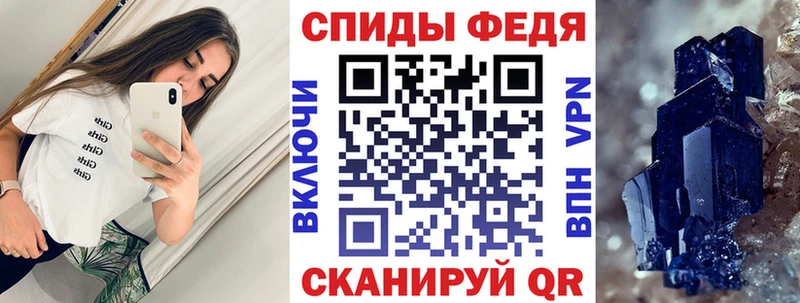 Amphetamine VHQ  магазин продажи   Валуйки 