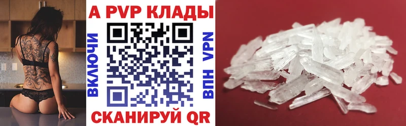 omg   Валуйки  A PVP СК 