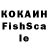ГЕРОИН герыч Dima Koroban