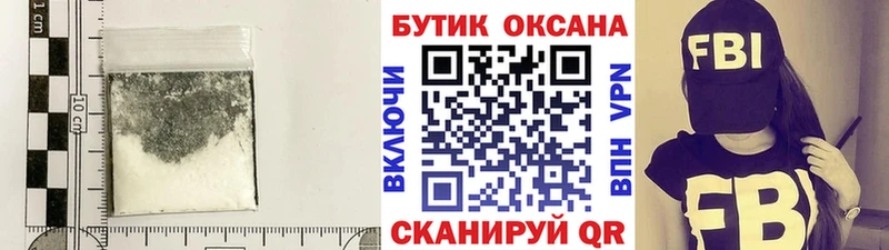 БУТИРАТ GHB Валуйки