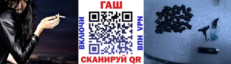 Гашиш Ice-O-Lator  mega tor  Валуйки 