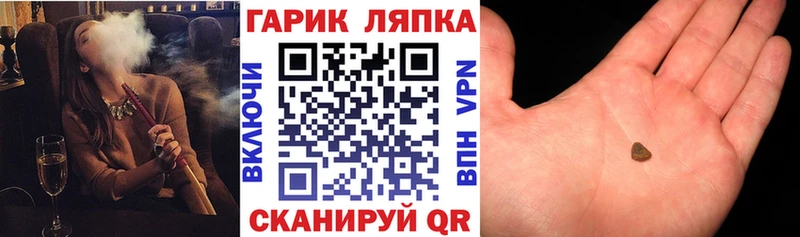 ГАШИШ Изолятор Валуйки