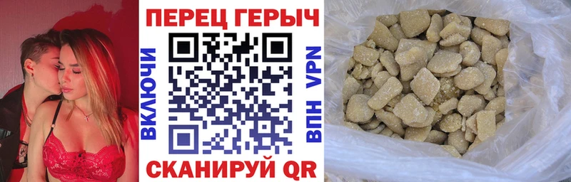 ГЕРОИН Heroin  как найти закладки  Валуйки 
