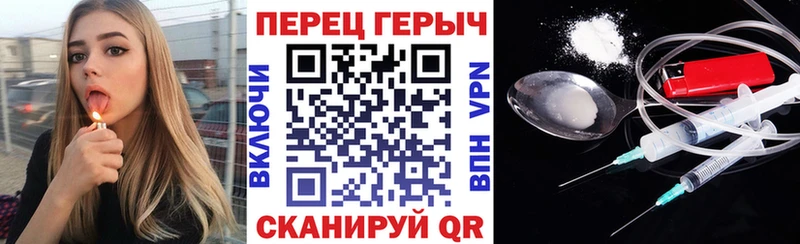 ГЕРОИН белый Валуйки
