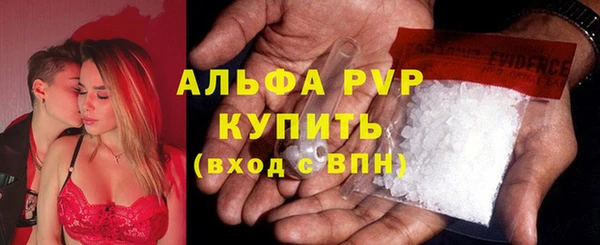 марки lsd Балахна
