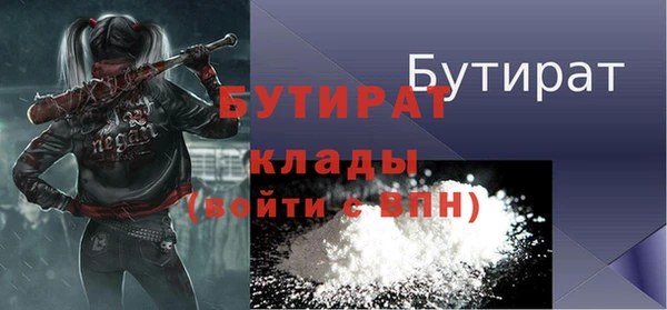 марихуана Белоозёрский