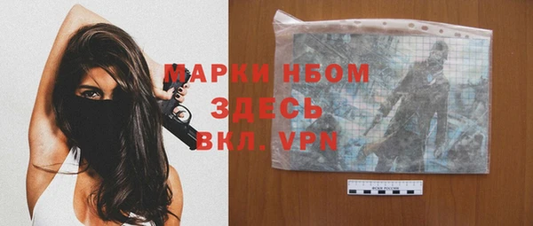 марки lsd Балахна
