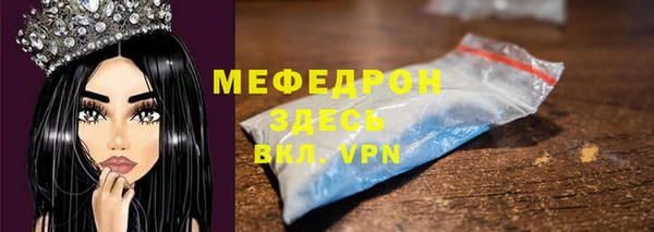 MDMA Premium VHQ Богданович