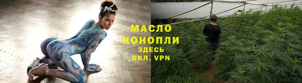 первитин Богородск