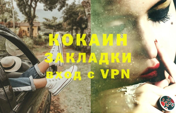 соль ск Балабаново