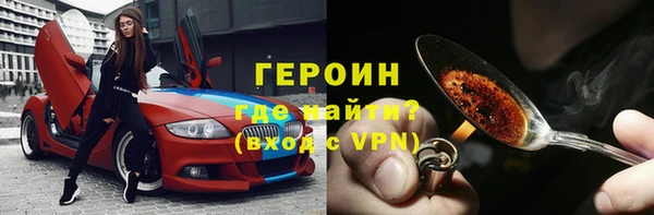 марихуана Белоозёрский
