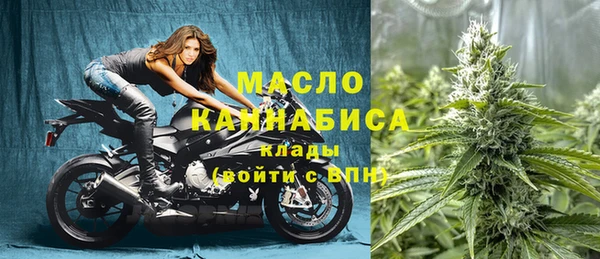 MDMA Premium VHQ Богданович