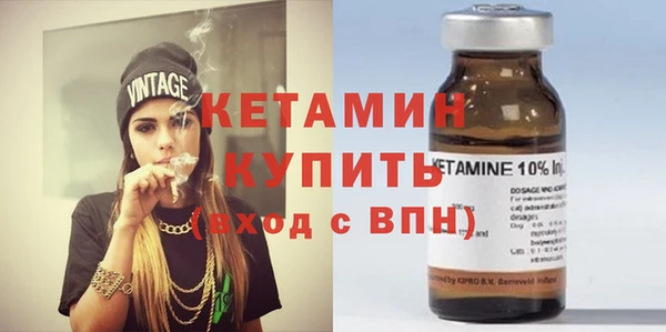 MDMA Premium VHQ Богданович