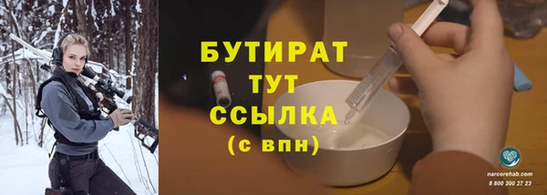 первитин Богородск
