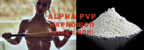 первитин Богородск