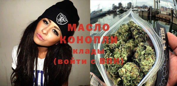 первитин Богородск