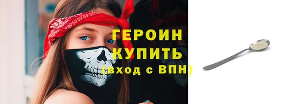 стаф Белокуриха