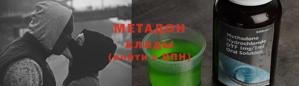 стаф Белокуриха