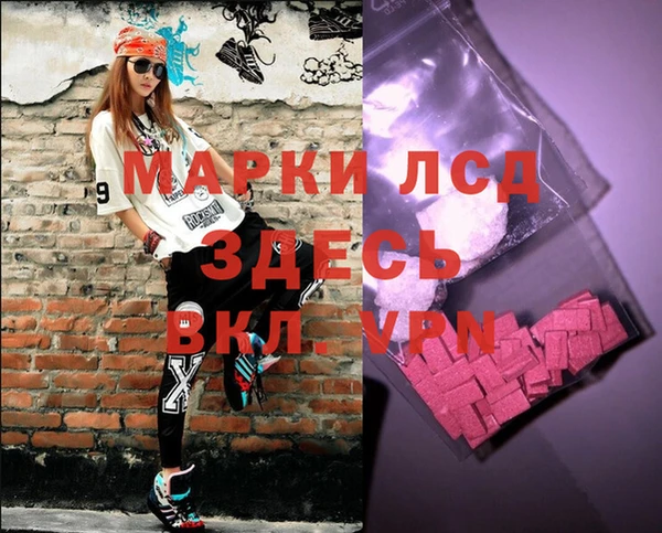 марихуана Белоозёрский