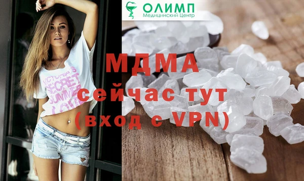 марихуана Белоозёрский