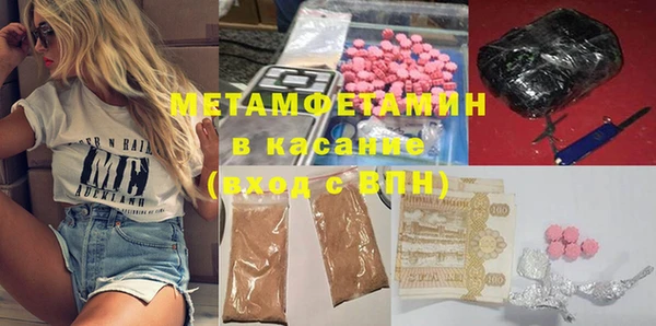 марки lsd Балахна