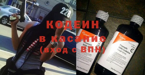 стаф Белокуриха