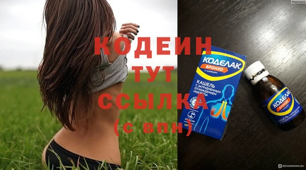 марихуана Белоозёрский