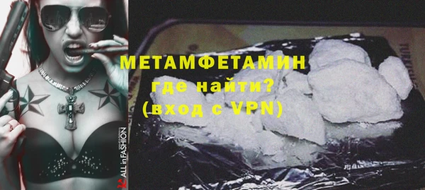 марихуана Белоозёрский
