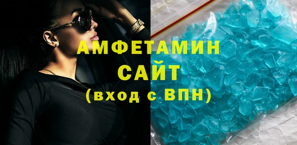 spice Богородицк