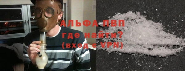соль ск Балабаново