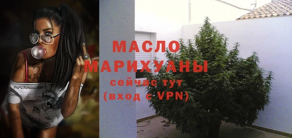 первитин Богородск