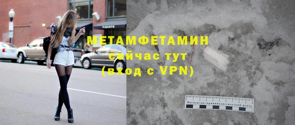 MDMA Premium VHQ Богданович