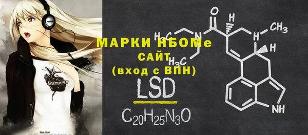 стаф Белокуриха