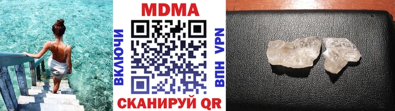 хочу   Валуйки  MDMA VHQ 