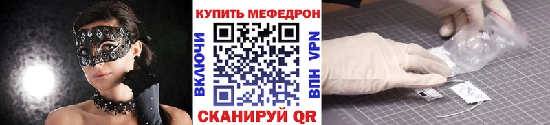 наркошоп  Валуйки  Меф мука 