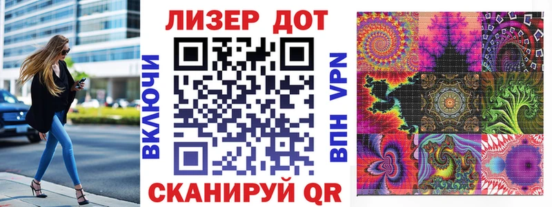 kraken онион  где найти наркотики  Валуйки  Марки 25I-NBOMe 1,5мг 