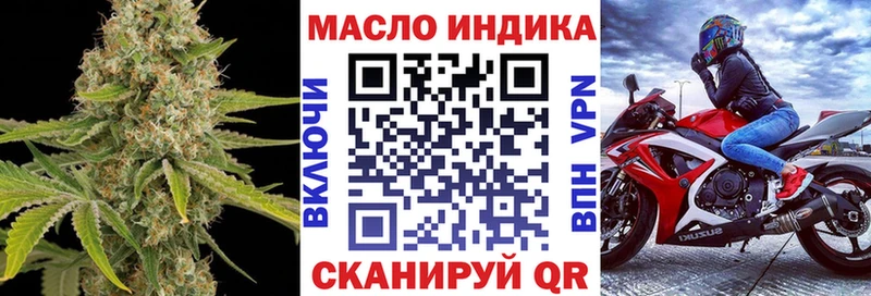 Дистиллят ТГК концентрат  блэк спрут как зайти  Валуйки 