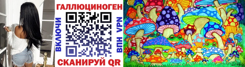 Псилоцибиновые грибы GOLDEN TEACHER  Валуйки 